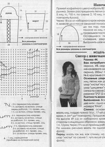 № 26-2005_00010