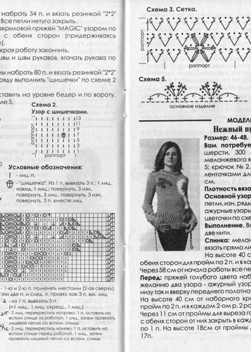 № 26-2005_00011