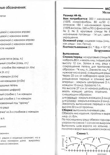 № 30-2006_00006