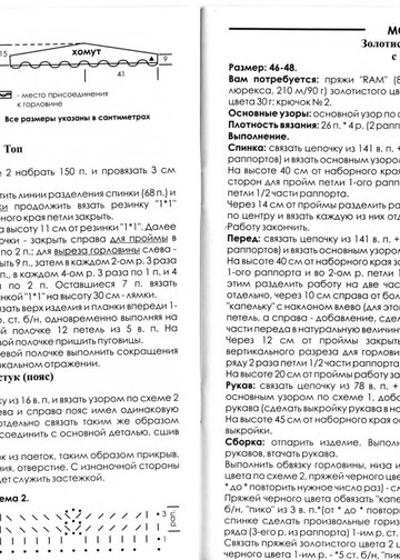 № 30-2006_00007