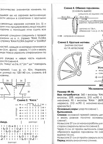 № 30-2006_00010