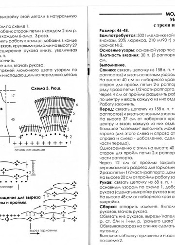 № 30-2006_00011