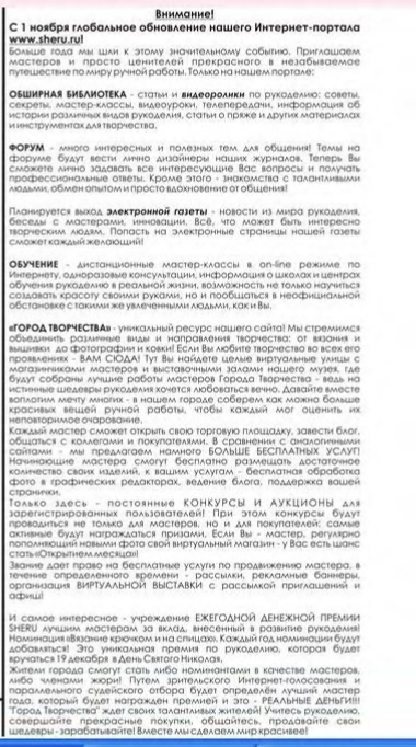 №-75-2010-page-00009