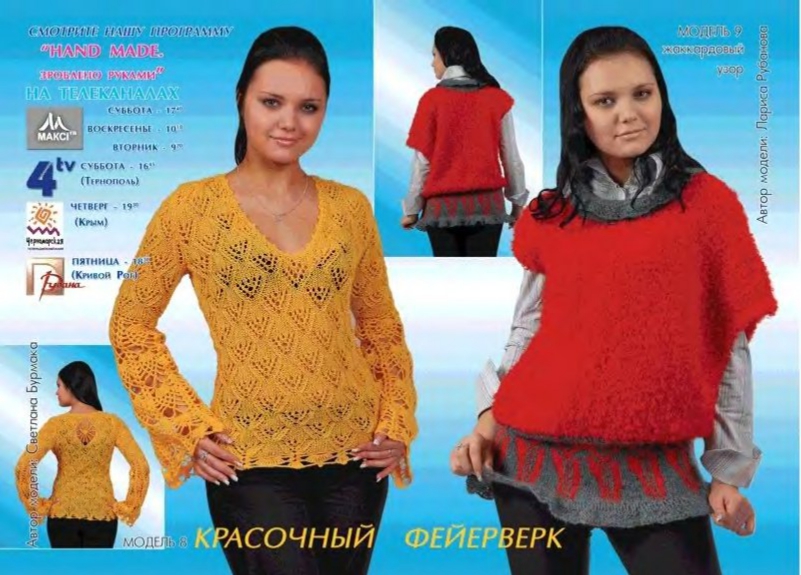 №-75-2010-page-00005