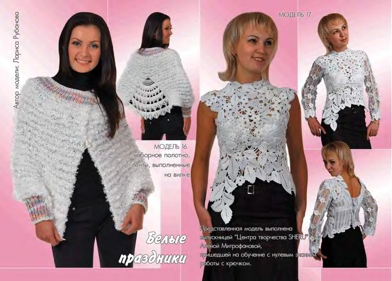 №-75-2010-page-00007