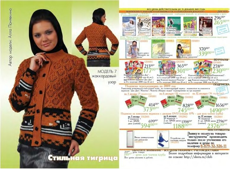 №-75-2010-page-00004