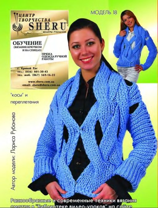 №-75-2010-page-00008