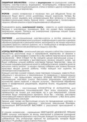 №-75-2010-page-00009