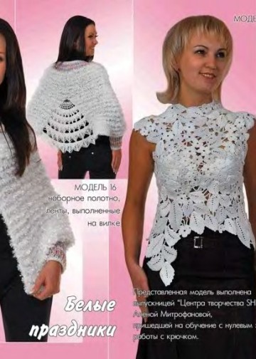 №-75-2010-page-00007