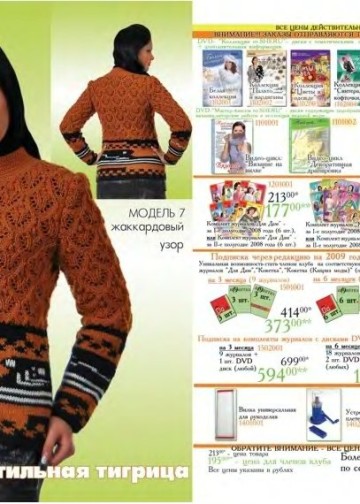 №-75-2010-page-00004