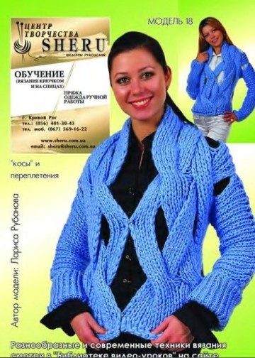 №-75-2010-page-00008