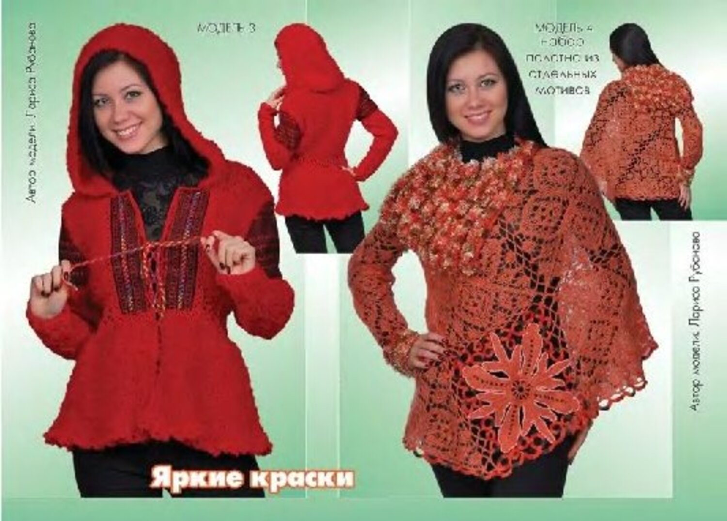 № 76-2010_00003