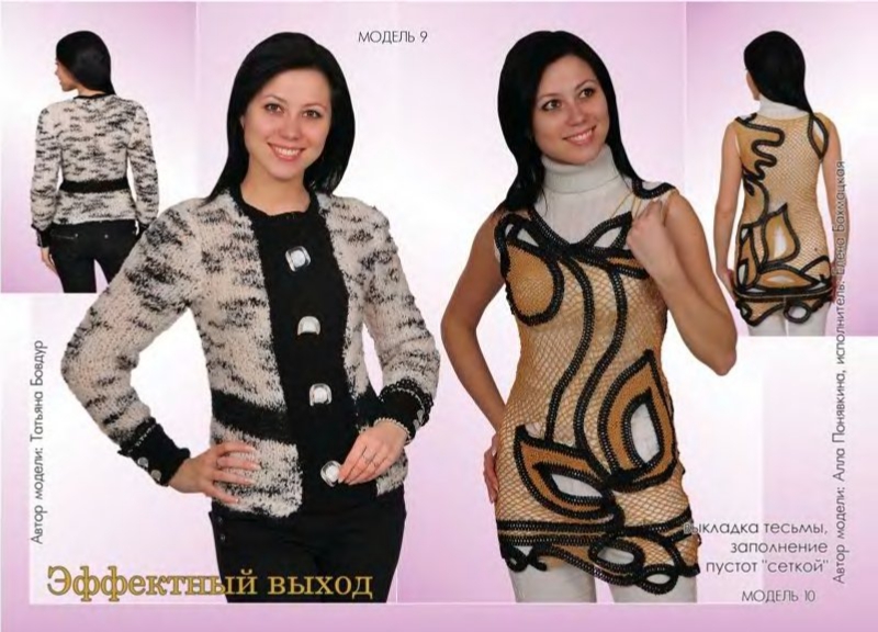 №-78-2010-page-00006