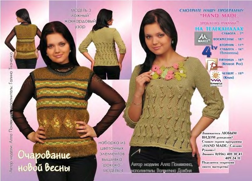 №-78-2010-page-00003