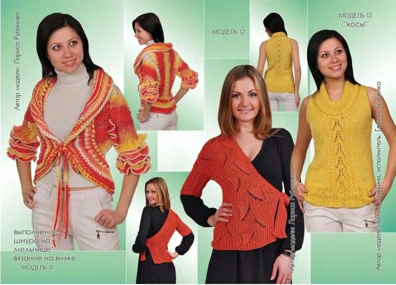 №-78-2010-page-00007