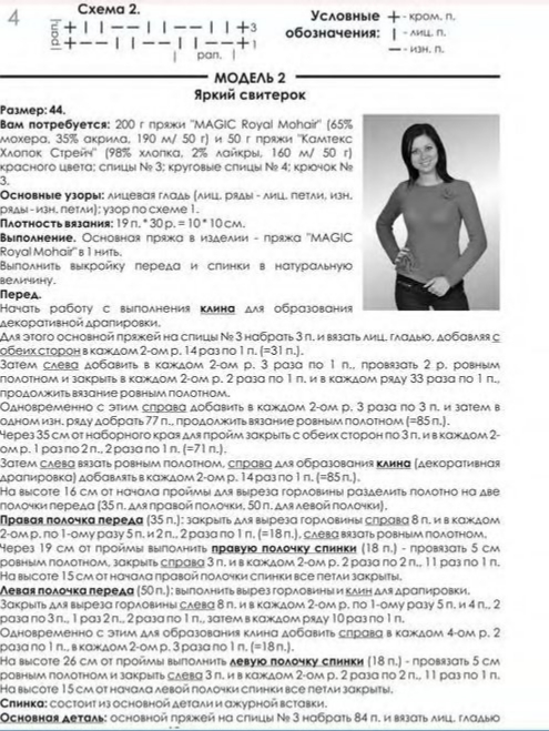 №-78-2010-page-00009