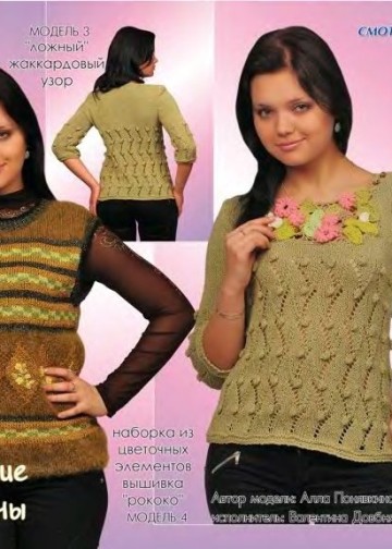 №-78-2010-page-00003