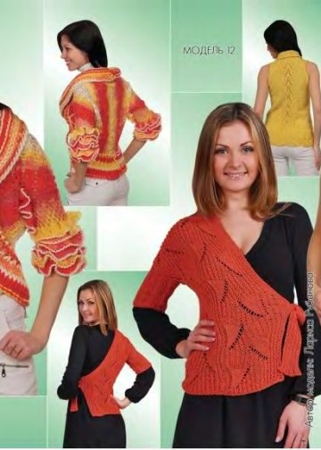 №-78-2010-page-00007