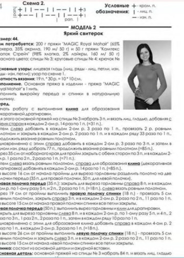 №-78-2010-page-00009