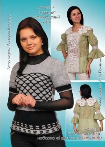 №-78-2010-page-00005