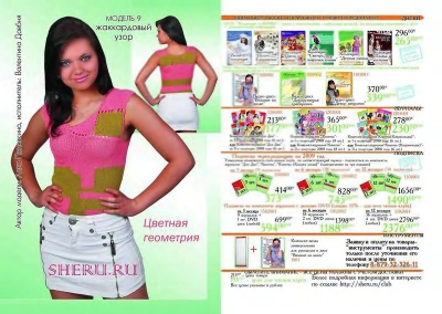 №-80-2010_page-0005