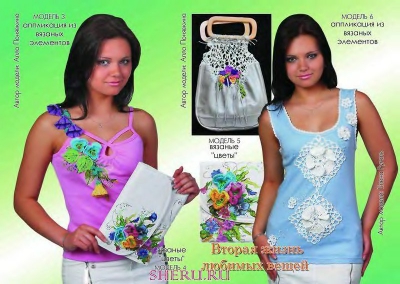 №-80-2010_page-0003