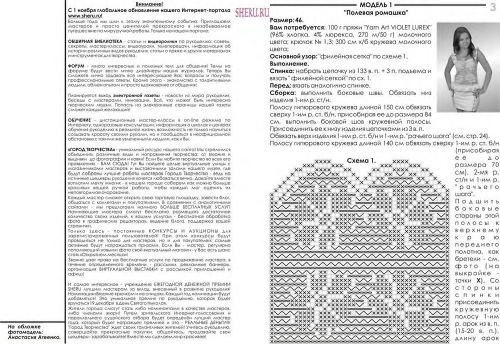 №-80-2010_page-0009