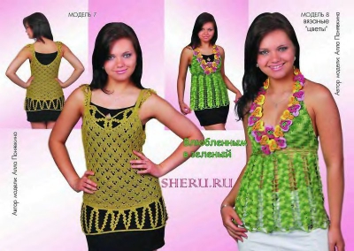 №-80-2010_page-0004