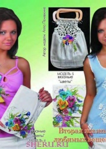 №-80-2010_page-0003