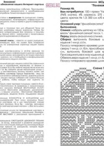 №-80-2010_page-0009