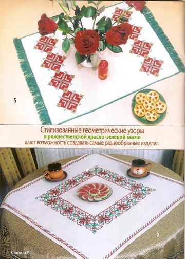 Ксюша. Для любителей рукоделия 2009-10_00006