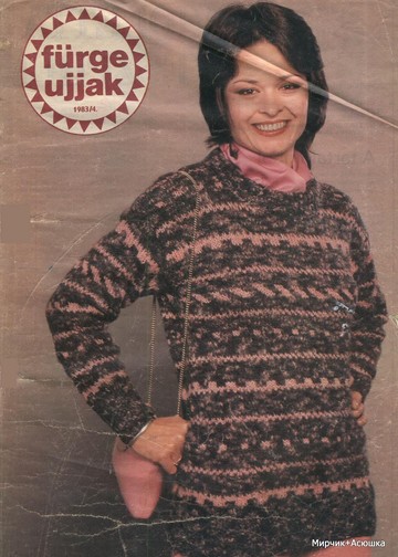 Furge ujjak 1983-04