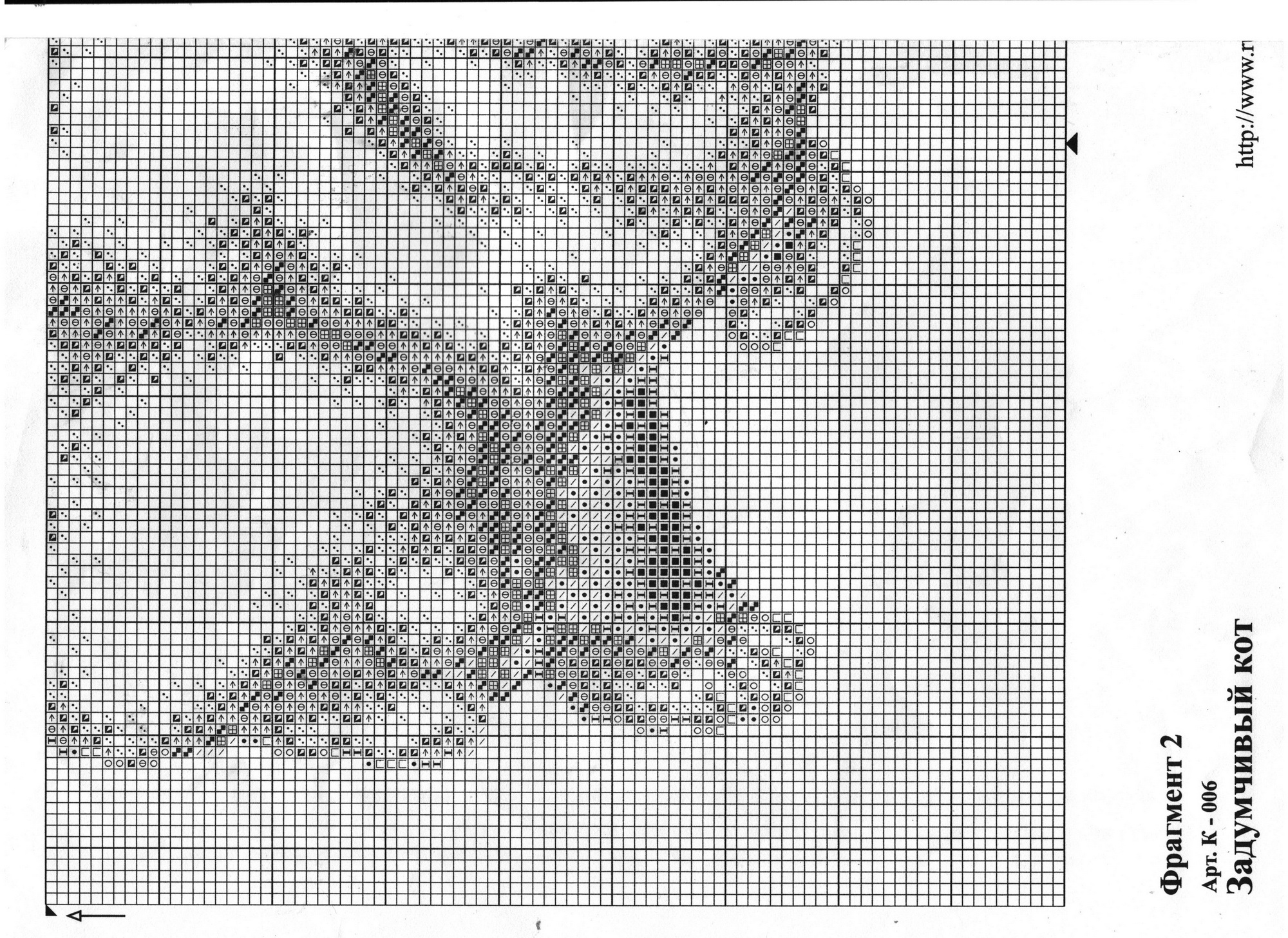 схемы для вышивания крестиком золотое руно. схема вышивки пантера. схема вышивки 40 40. схема вышивки 40 40. вышивка крестом щенок и котенок.