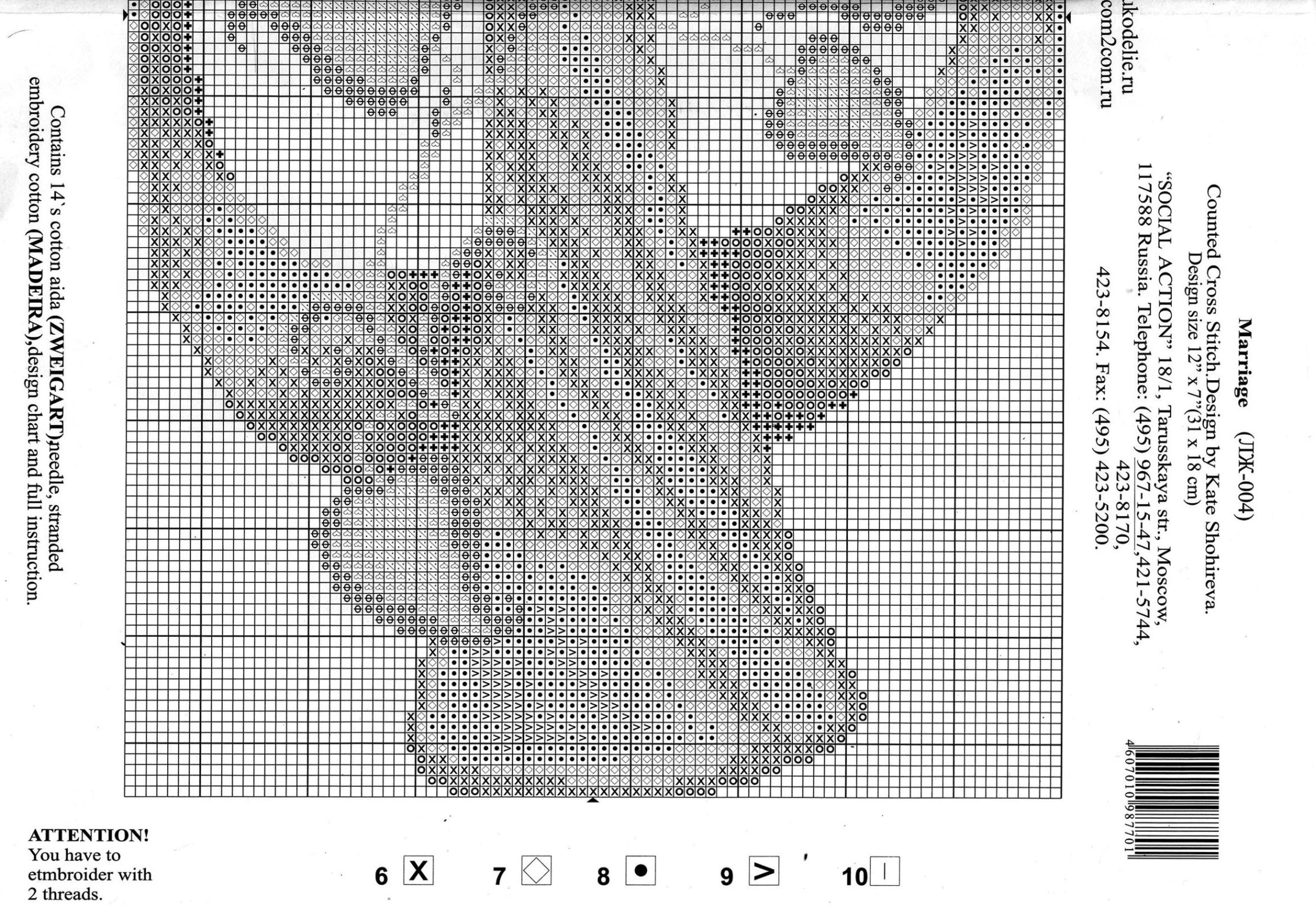 Схема вышивки крестом рун. Вышивка супружество золотое Руно. Схема вышивки супружество. Линия жизни схемы вышивки. Схема вышивки линия жизни супружества.