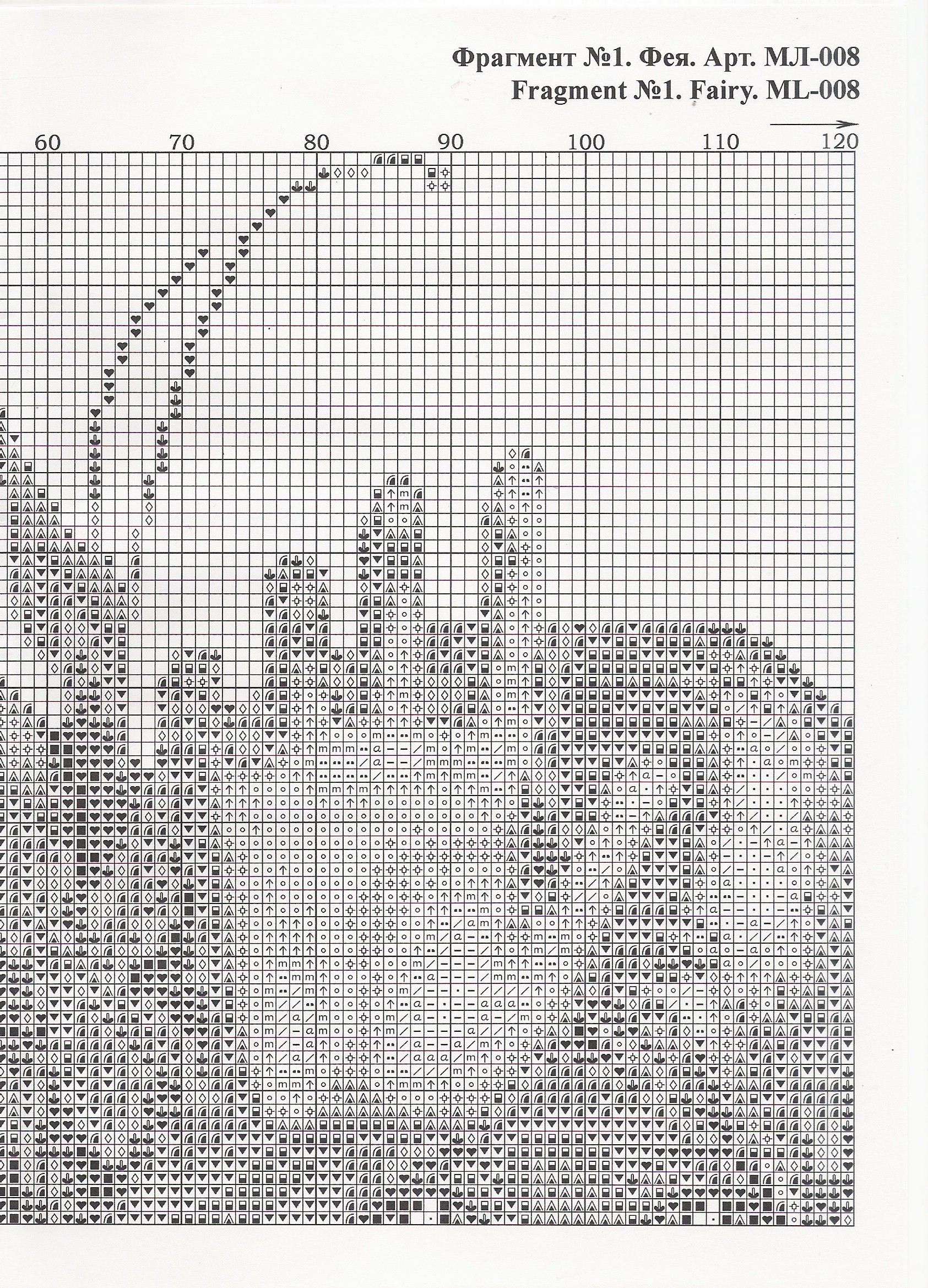 Золотое руно схемы крестом. Золотое Руно Фея мл-008. Схема Фея мл008. Схема вышивки золотое Руно Фея. Вышивка крестом золотое Руно Фея схема.