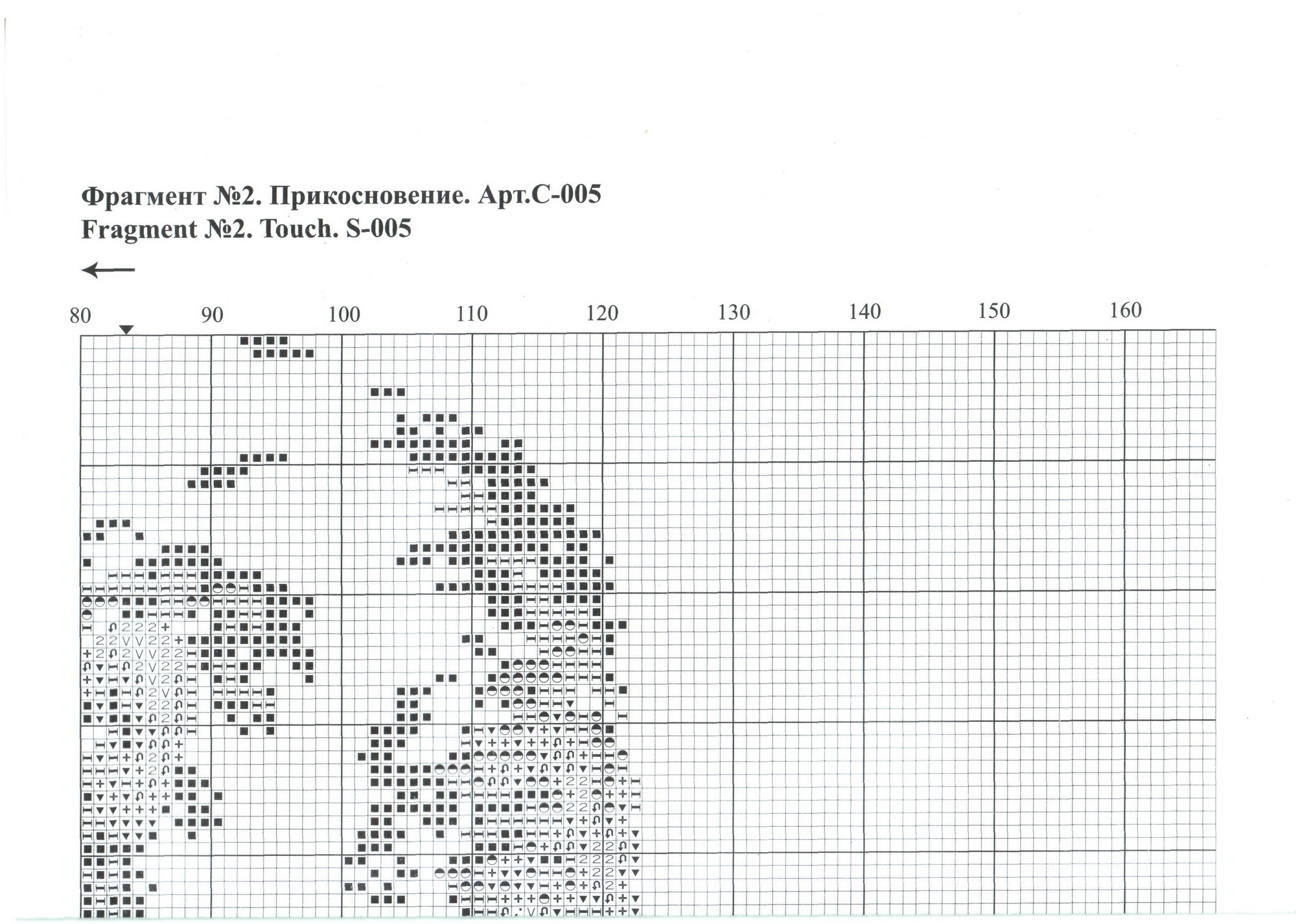 Схема вышивки золотом. Вышивка прикосновение золотое Руно. Прикосновение схема вышивки. Схемы вышивки золотое Руно силуэты. Вышивка золотое Руно с-005 схема.
