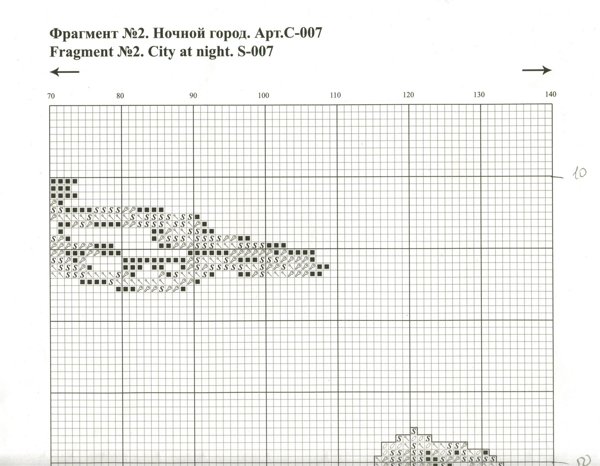 Ночная схема. Схема вышивки ночной город. Ночной город золотое Руно схема вышивка. Ночной город схема xsd. Золотое Руно ночь схема.