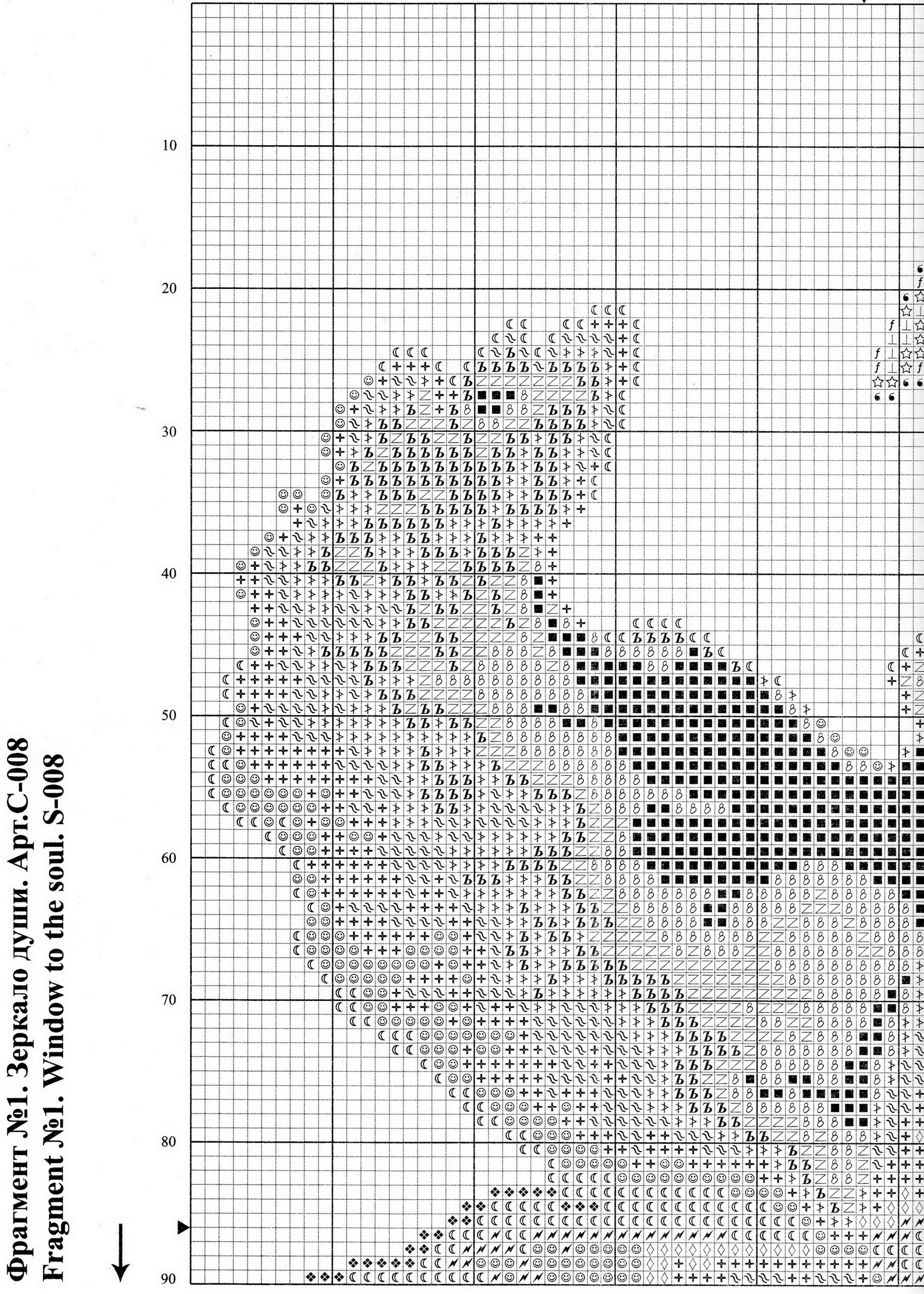 Схемы вышивки золотое руно. Золотое Руно серия силуэты. Схема вышивки отражение души. Вышивка золотом схемы. Схемы вышивки золотое Руно силуэты.