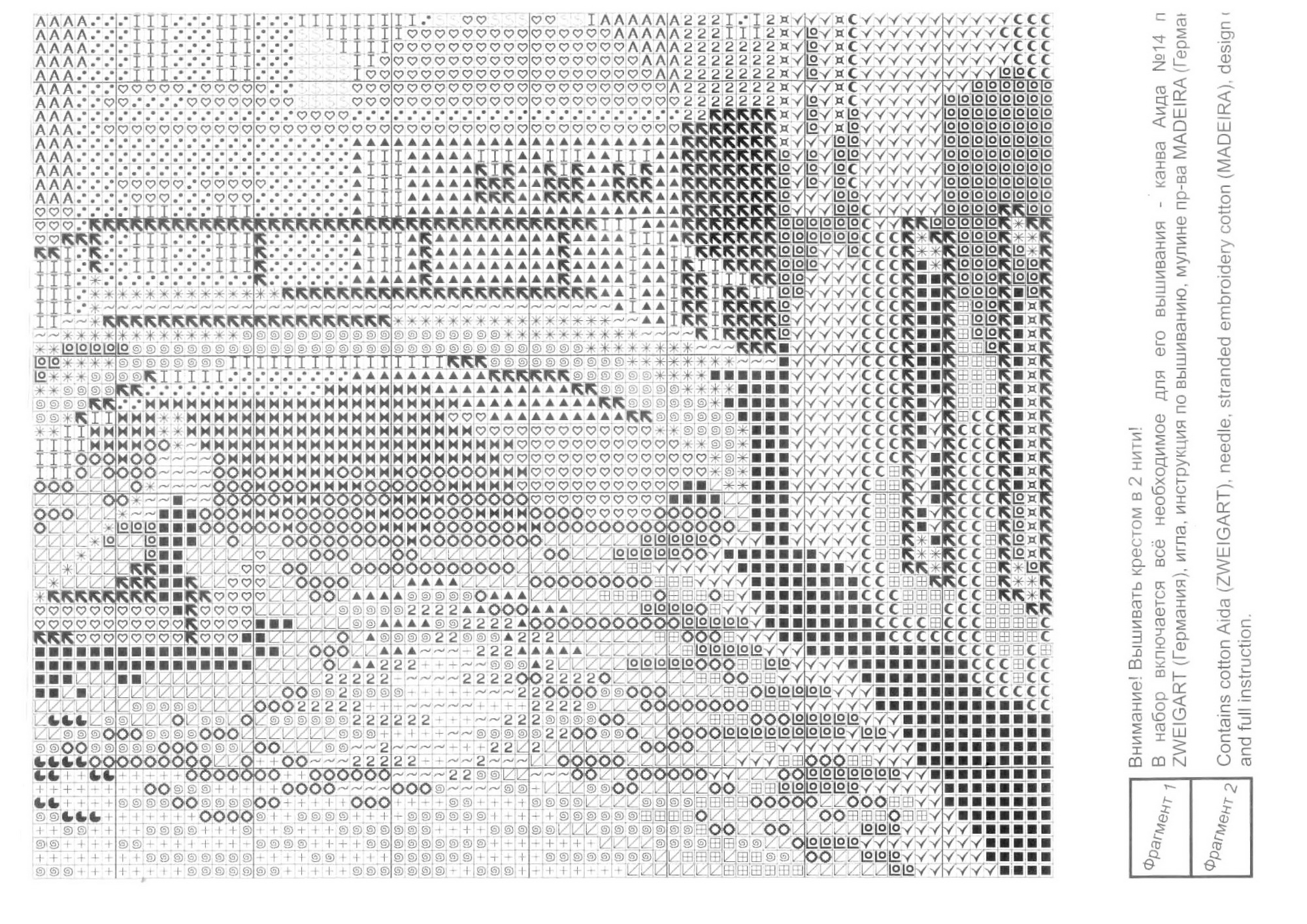 Золотое руно схемы xsd. Золотое Руно Венеция. Золотое Руно над городом схема. Вышивка золотое Руно над городом. Вышивка рассвет в Венеции золотое Руно.