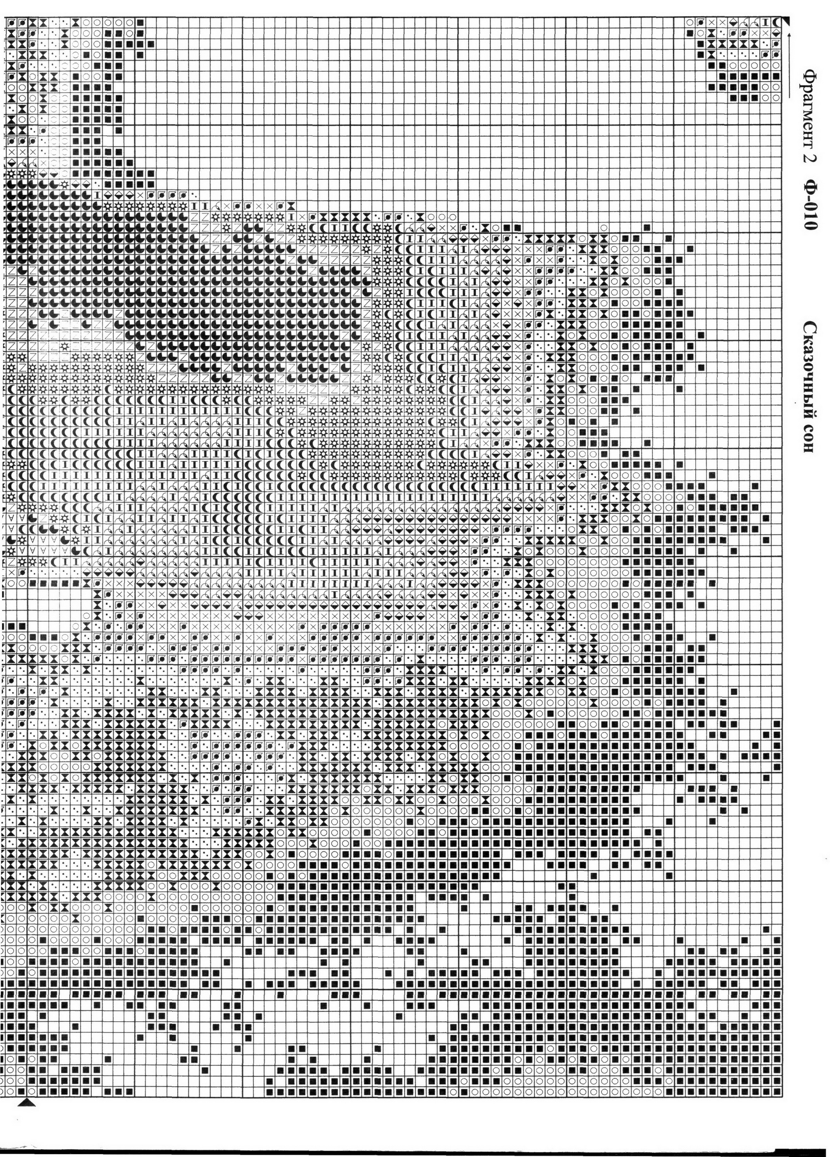 Схема вышивки сон. Сказочный сон схема вышивки. Схема вышивки летний сон. Вышивка крестом в сказочном сне.