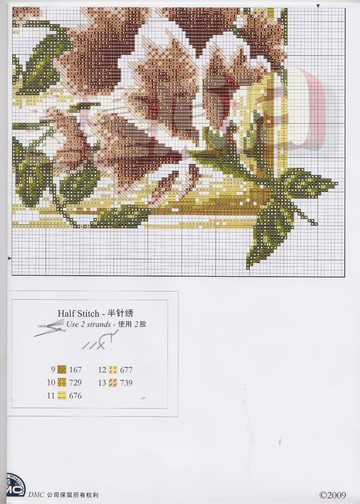 Lase of flowers-4