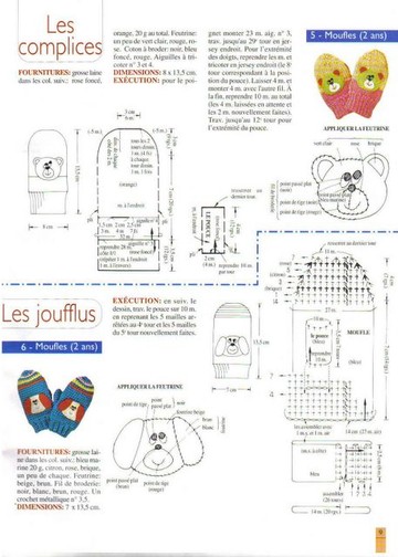 09_les_complices