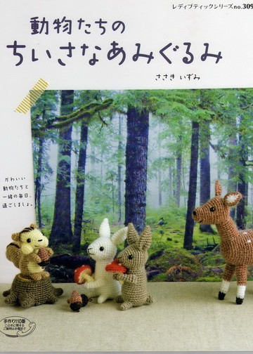 Amigurumi 3098 Forest Animals