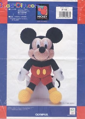 A-16 Mickey mouse(1)