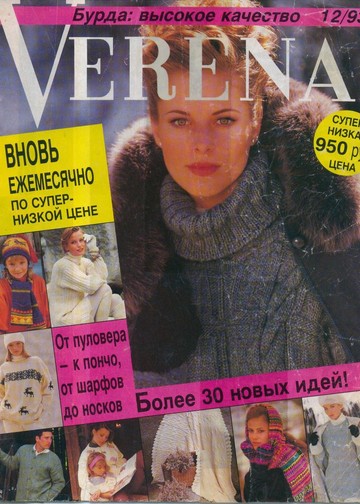 Verena 1993-12