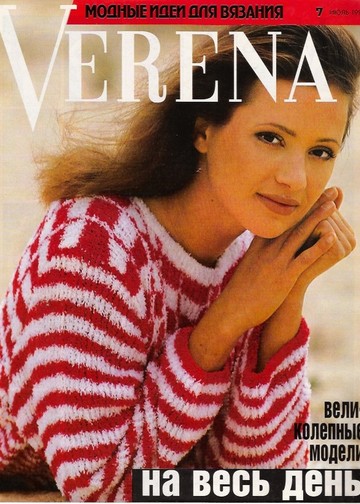 Verena 1996-07