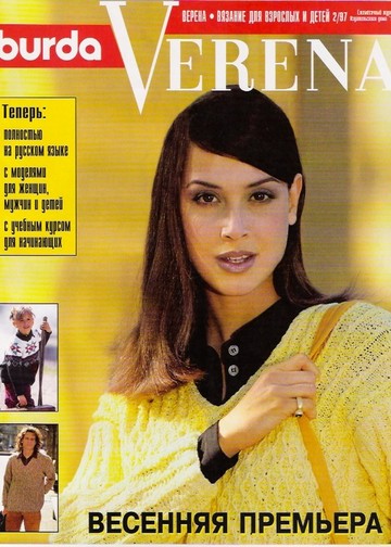 Verena 1997-02