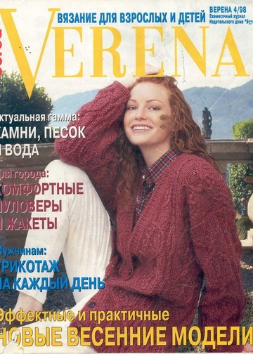 Verena 1998-04