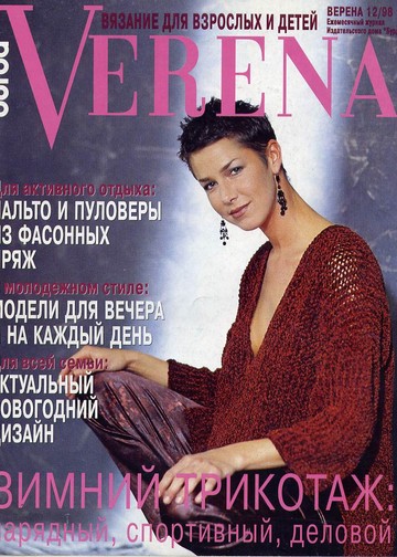 Verena 1998-12