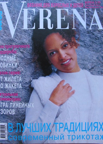 Verena 1999-02
